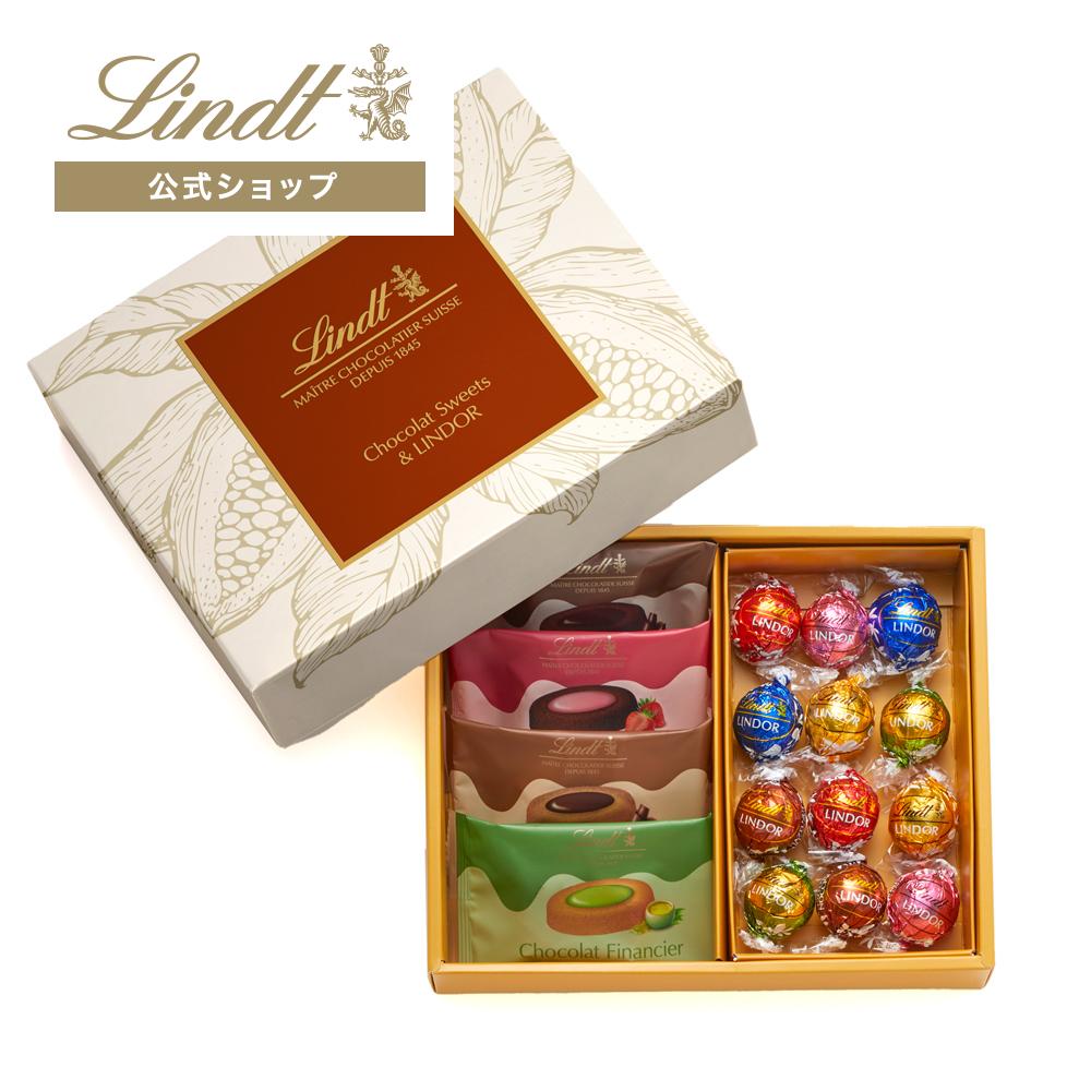 リンツ（Lindt） ショコラスイーツ & リンドール アソート（ショコラ
