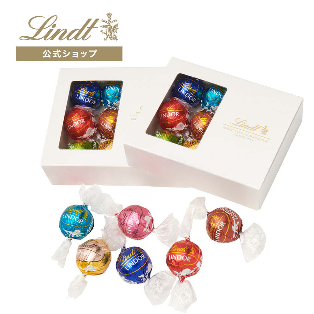 �����c Lindt �`���R���[�g �~�j�e�C�X�e�B���O�Z�b�g��2�Z�b�g