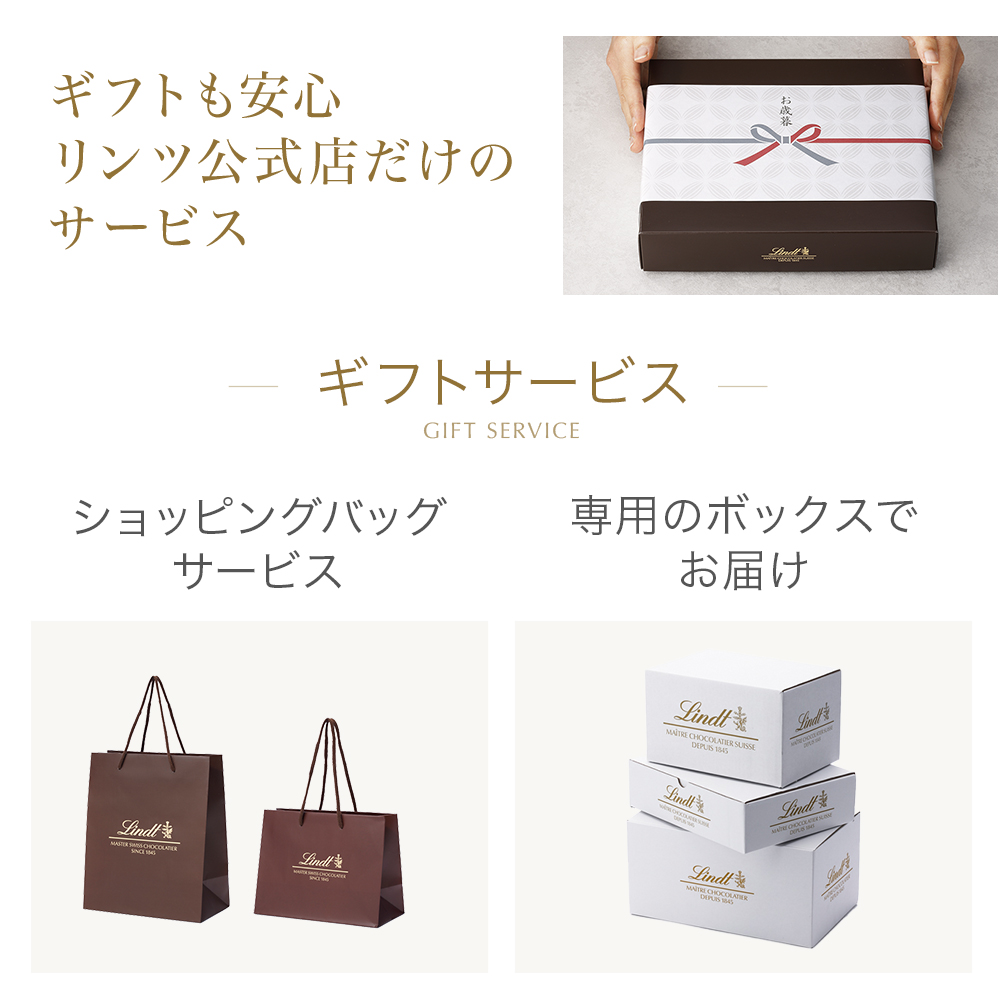 リンツ 公式 Lindt チョコレート ギフト リンドールギフトボックス 100個入 プレゼント ギフト : 9701131 : リンツ チョコレート Lindt - 通販 - Yahoo!ショッピング