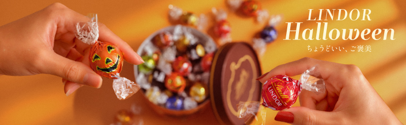 リンツ チョコレートLindt - Yahoo!ショッピング