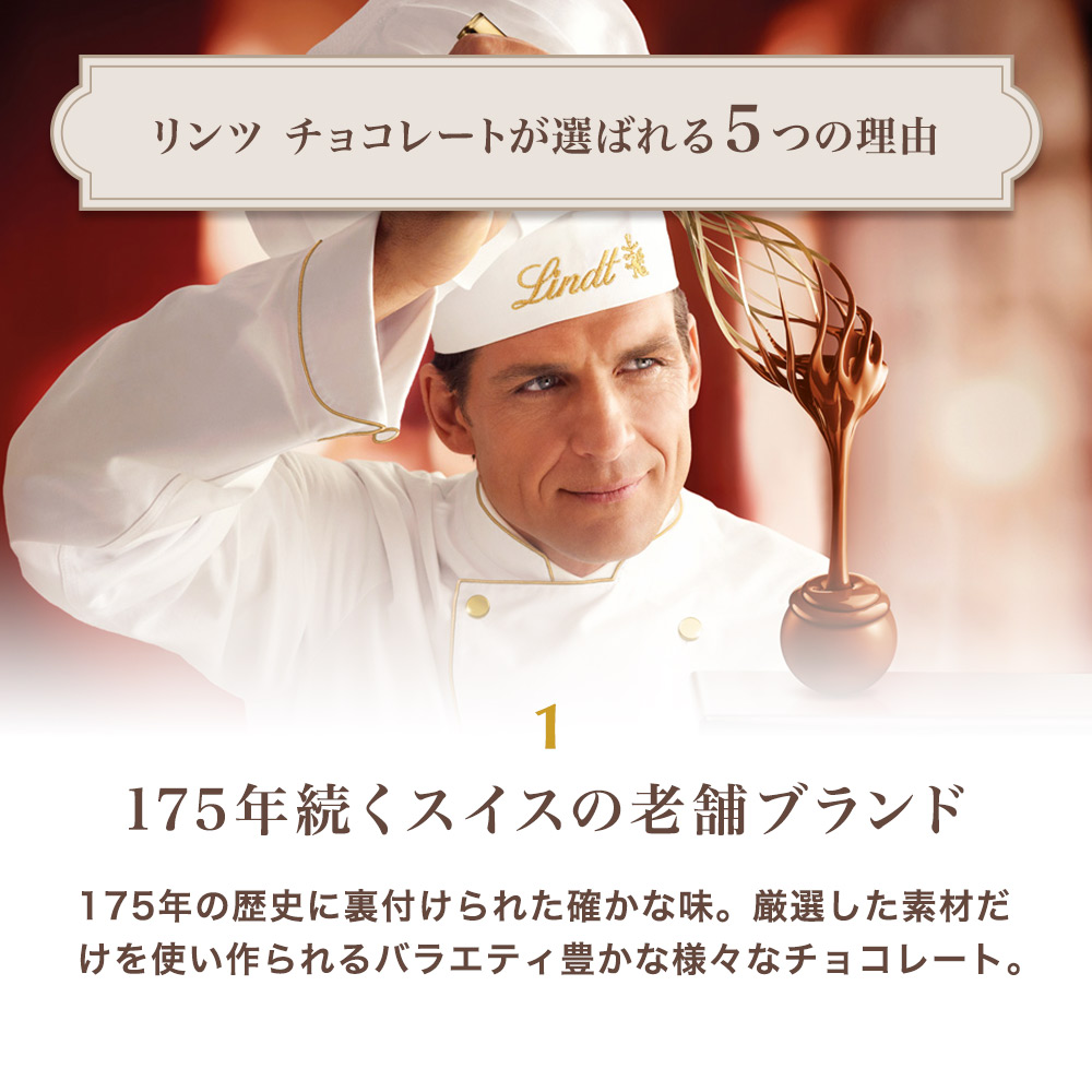 リンツ Lindt チョコレート 【EC限定】 リンドール ハロウィン 3個入 関連画像4