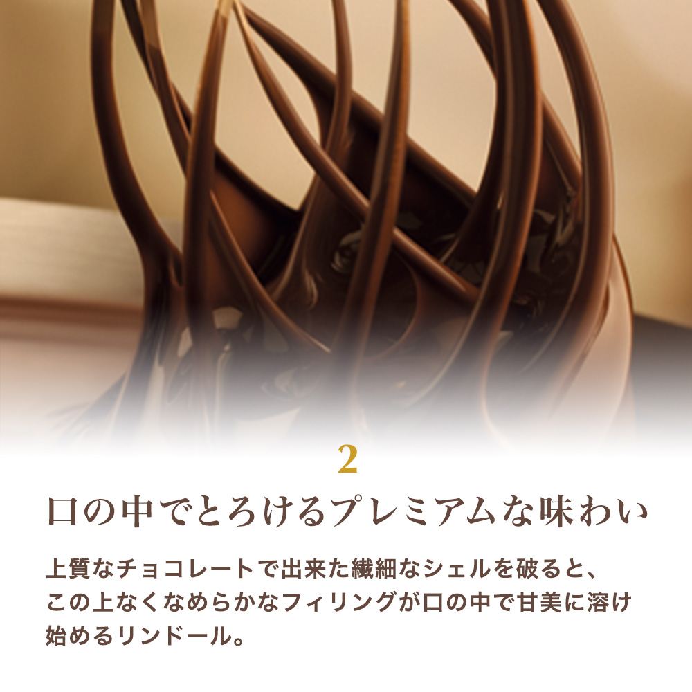 リンツ Lindt チョコレート 【EC限定】 リンドール ハロウィン 3個入 関連画像5
