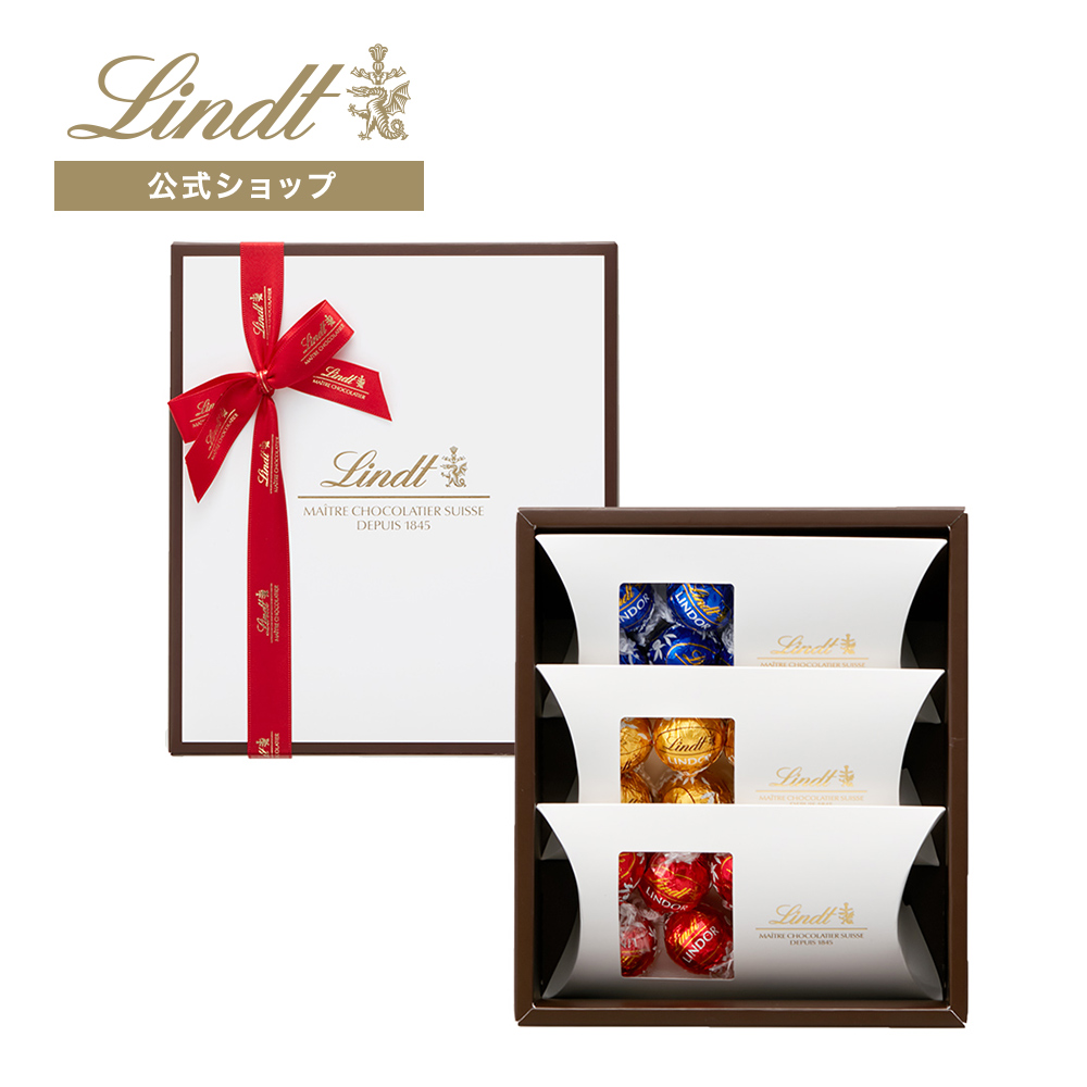 リンツ Lindt チョコレート リンドール 選べるギフトボックス 7個×3セット