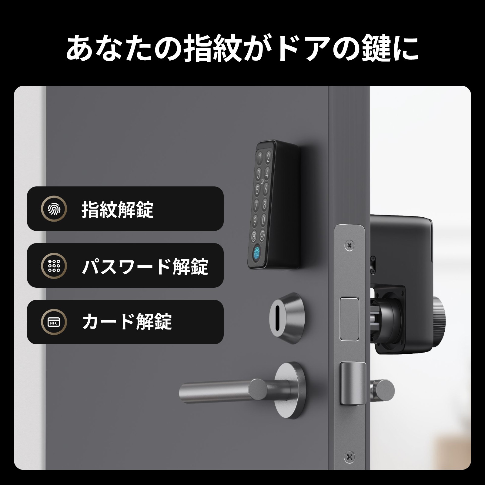 SwitchBot ロック Pro スマートキー 鍵 長寿命バッテリー スマート