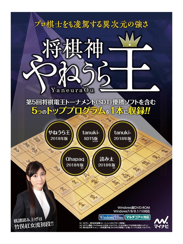 世界コンピュータ将棋選手権の棋譜 1ページ目 無料の棋譜サービス 将棋db2