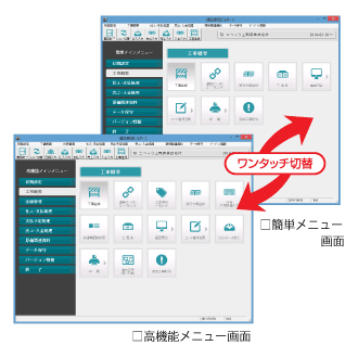 サービスサービスコベック 建設原価ビルダー3 ビジネスソフト