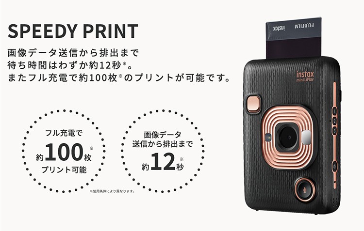 新作登場SALE チェキハイブリッドインスタントカメラ instax mini