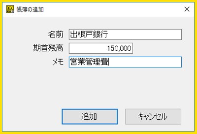 現金出納帳 小口現金出納帳 預金出納帳が作成できるソフトデネット現金出納帳6 De 412 代購幫