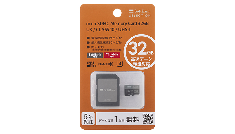SoftBank microSDカードリーダー