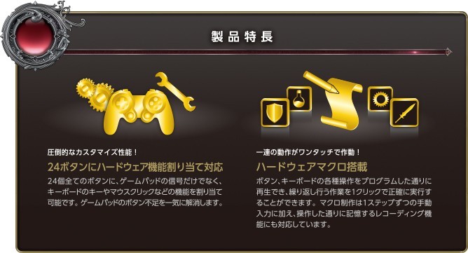ストールが エレコム ソフトバンクセレクション 2号店 通販 Paypayモール Usbゲームパッド 24ボタン