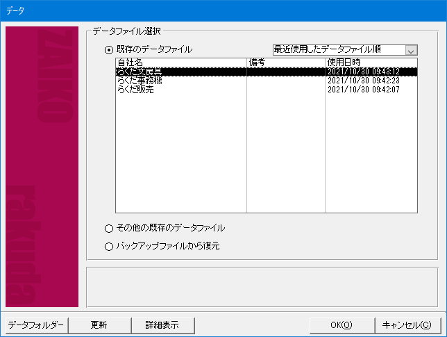 格安激安 BSL 無し 販売らくだプロ22 fucoa.cl