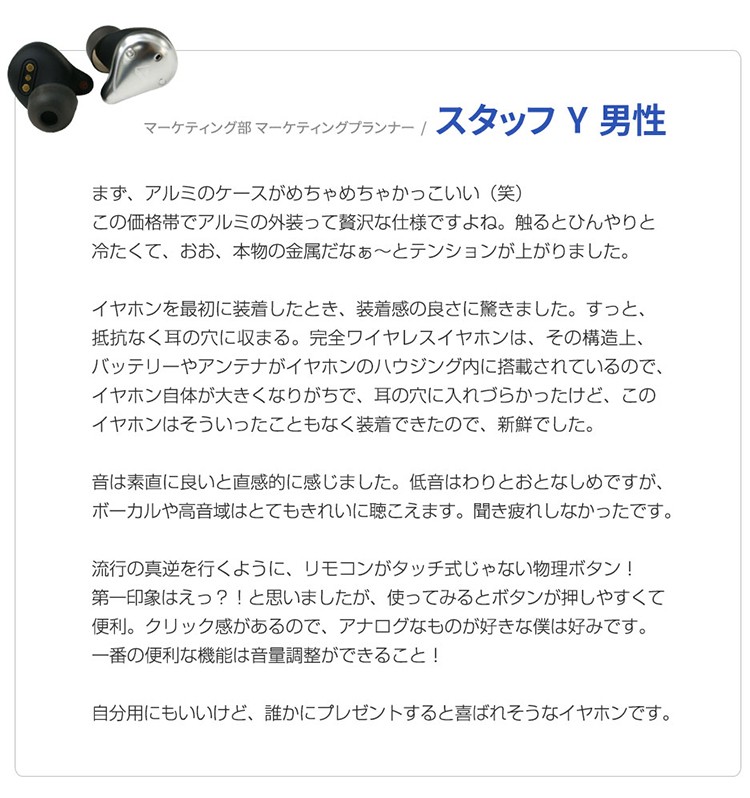 さらない Hacray ソフトバンクセレクション 2号店 通販 Paypayモール ハクライ W1 完全ワイヤレスイヤホン