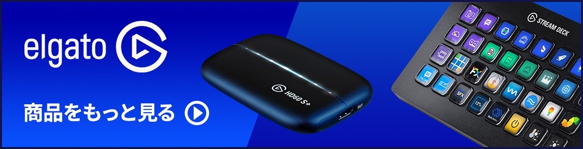 Elgato エルガト Stream Deck ストリームデッキ ライブコンテンツ作成コントローラ アクションキー Youtube ショートカットキー 春の新作シューズ満載 Twitch キーボード ライブ配信