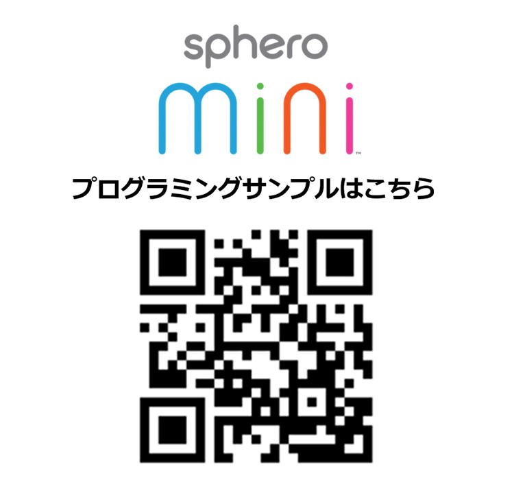 カラー Sphero アプリで操作 楽しく学べる ソフトバンクセレクション 2号店 - 通販 - PayPayモール mini