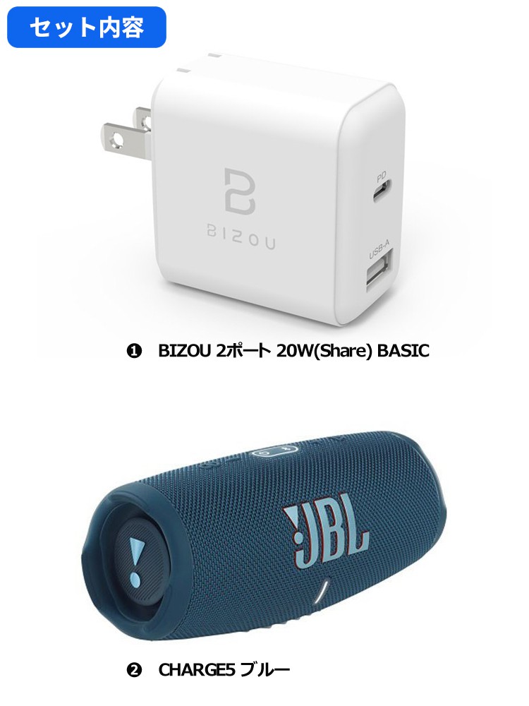 新年の贈り物 急速Type-C充電器付き JBL スピーカー bluetooth CHARGE