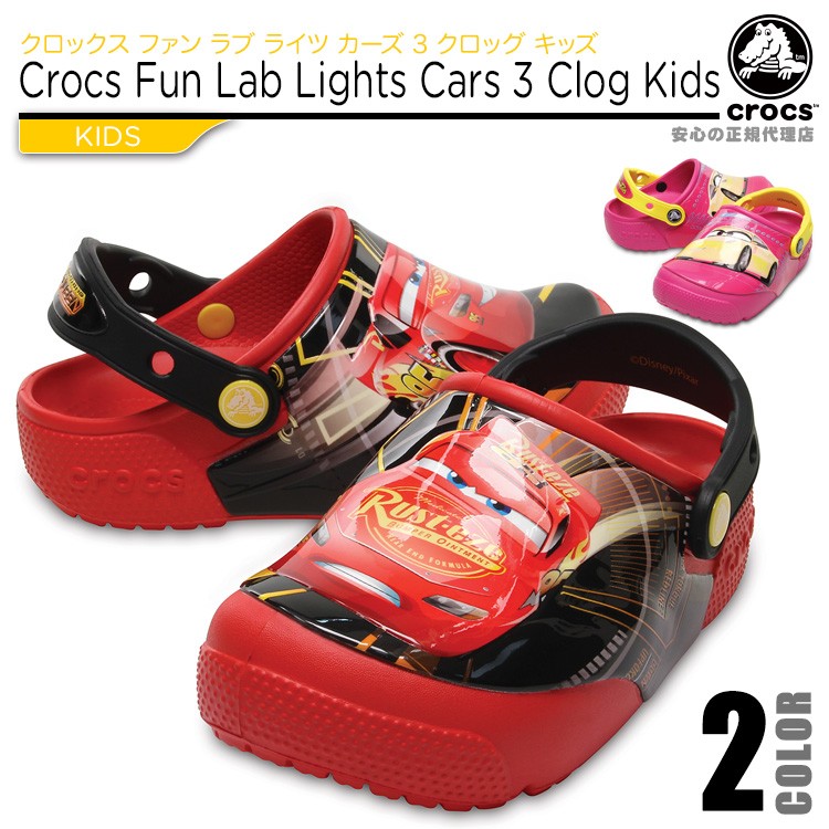 fun lab lights crocs