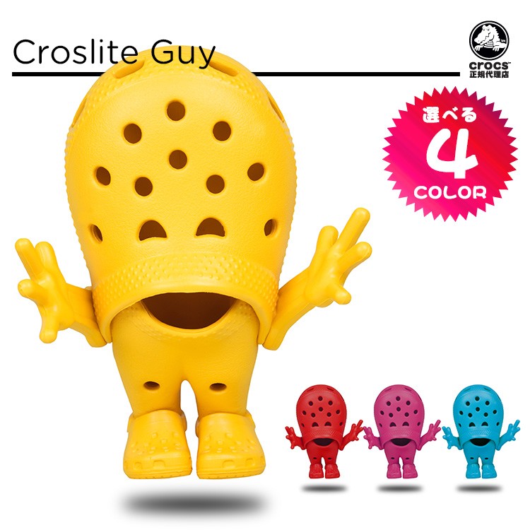 crocs croslite guy
