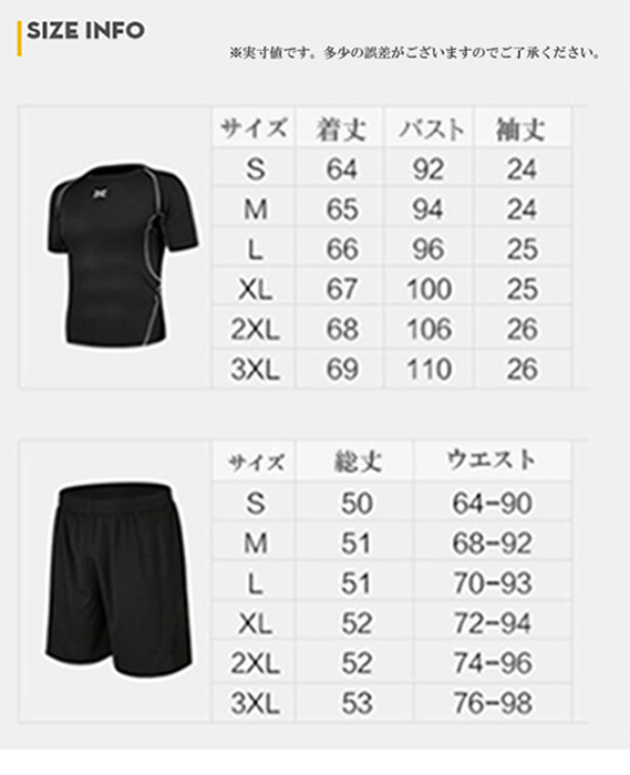 トレーニングウェア　メンズ　Mサイズ　野球 楽天市場】コンプレッションウェア 男性 男の人 3点セット 長袖