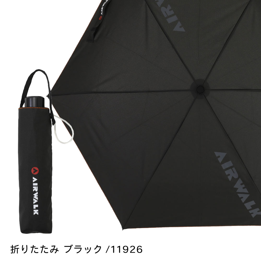 AIRWALK 55cm キッズ ジュニア 折りたたみ傘 雨傘 手開き ブラック ネイビー 入学準備...