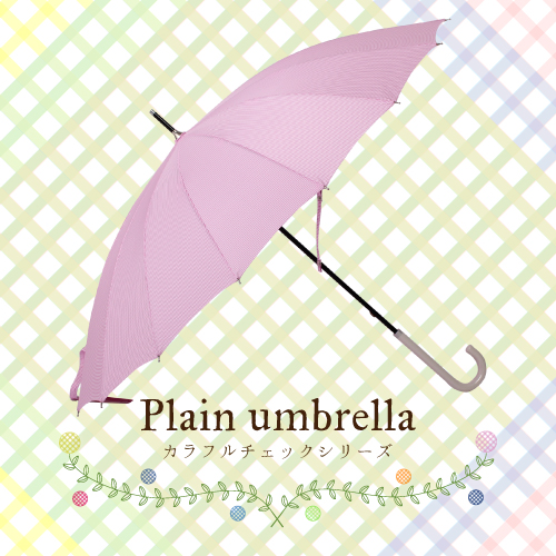 雨傘 レディース 58cm 16本骨傘 長傘 プレーンアンブレラ カラフル