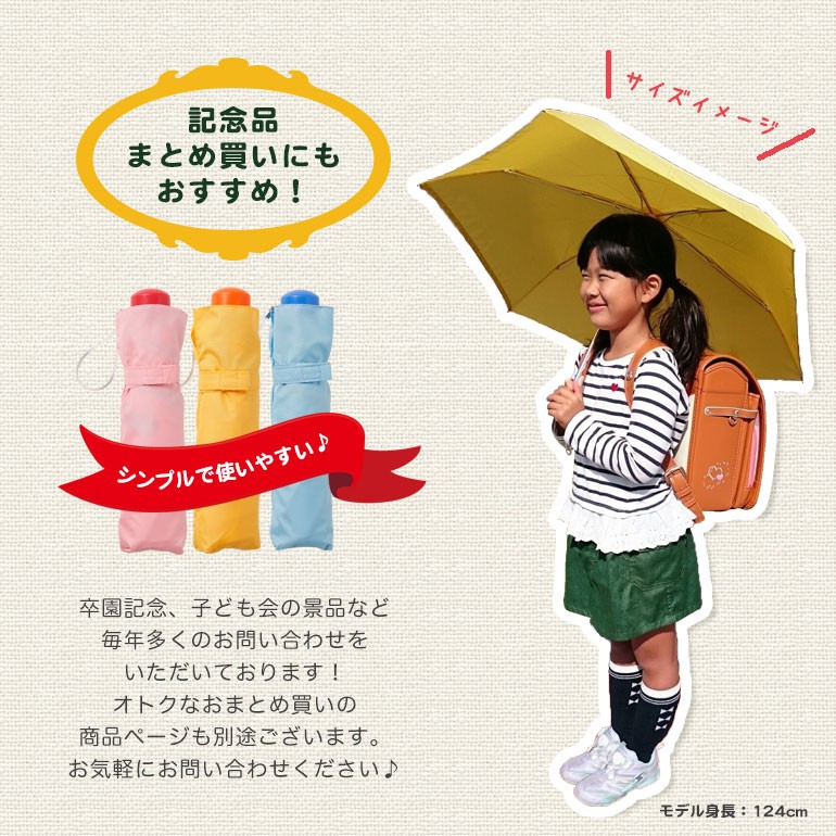 雨傘 折りたたみ傘 LINEDROPS 通販限定 手開き 手動 50cm キッズ 子供 子ども 女児 男児 ガールズ ボーイズ 男女兼用 :  17muji-web-50c : LINE DROPS ヤフー店 - 通販 - Yahoo!ショッピング