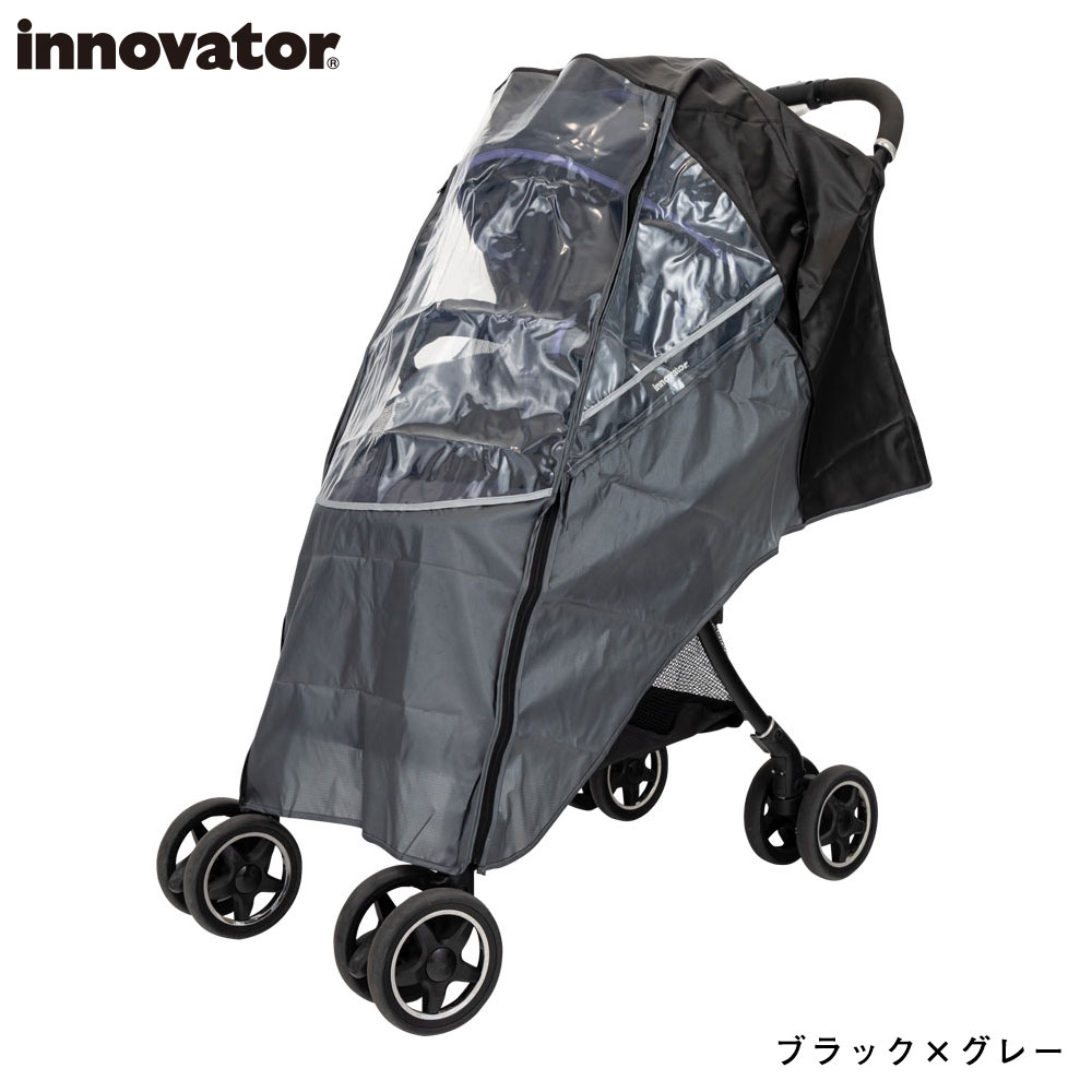 innovator イノベーター レインカバー ベビーカー用 対面 背面用 A型 B型 ベビーカー バギー対応 撥水 防水 雨よけ 花粉対策 飛沫防止 北欧 オシャレ あすつく｜linedrops｜04