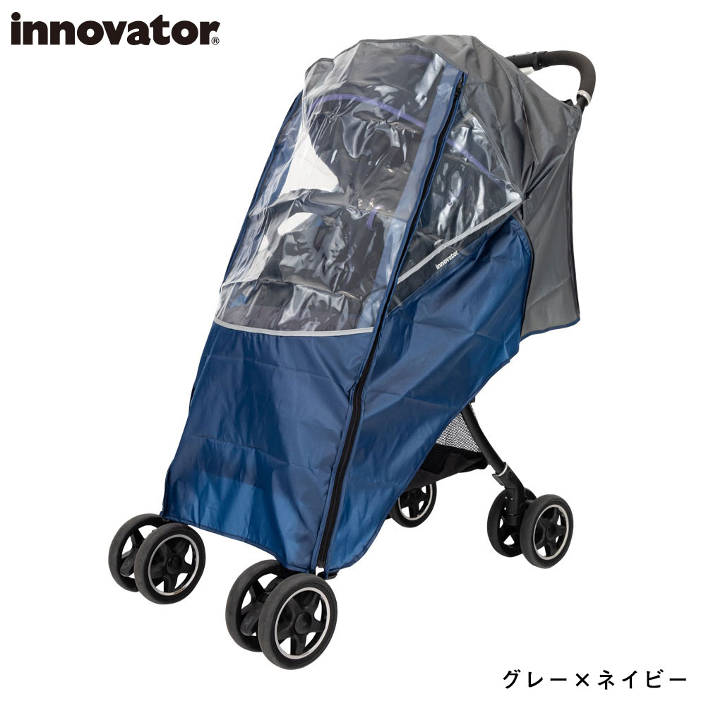 【受け渡し予定者決まりました】B型ベビーカー(フラットにもなります)・innovatorレインカバー 楽天市場】＼楽天1位獲得！／ベビーカー用レインカバー A型 B型 対面式
