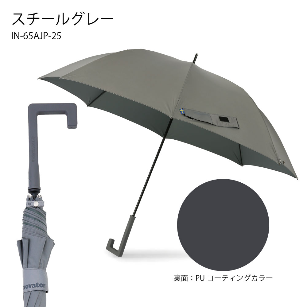 innovator 日傘 晴雨兼用 65cm パラソル メンズ ユニセックス