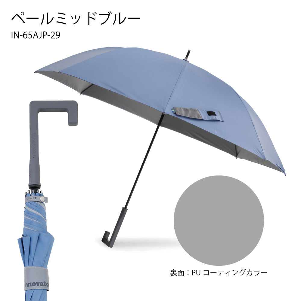 innovator 日傘 晴雨兼用 65cm パラソル メンズ ユニセックス