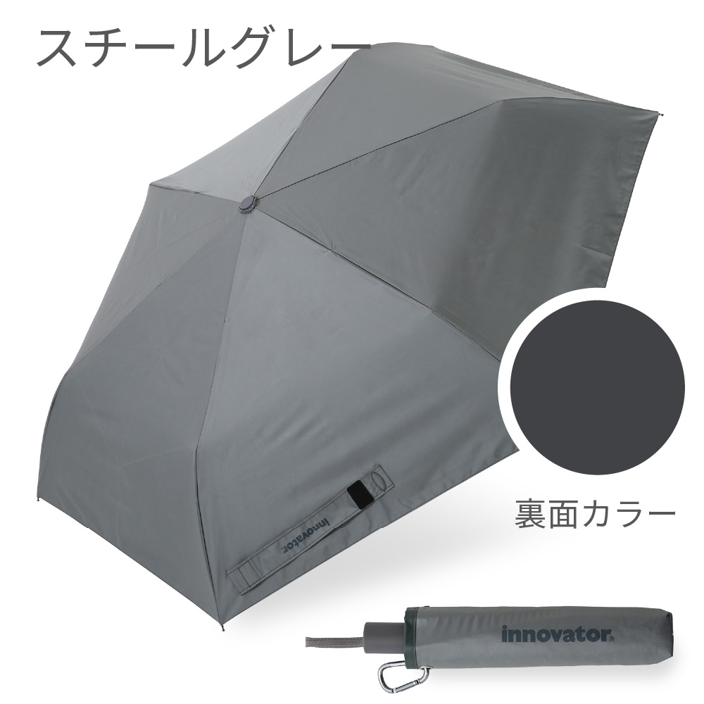 innovator イノベーター 晴雨兼用 自動開閉 折りたたみ傘 55cm
