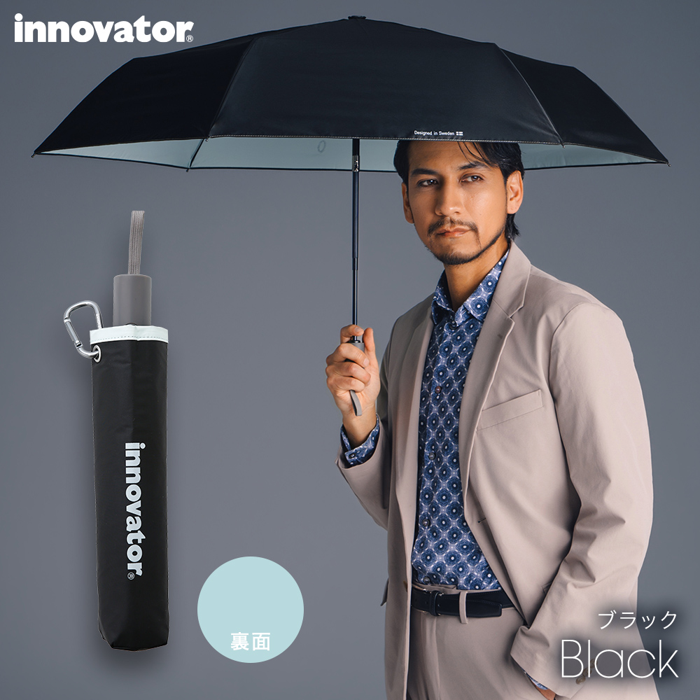 innovator（イノベーター） 日傘 晴雨兼用 メンズ 自動開閉 折りたたみ