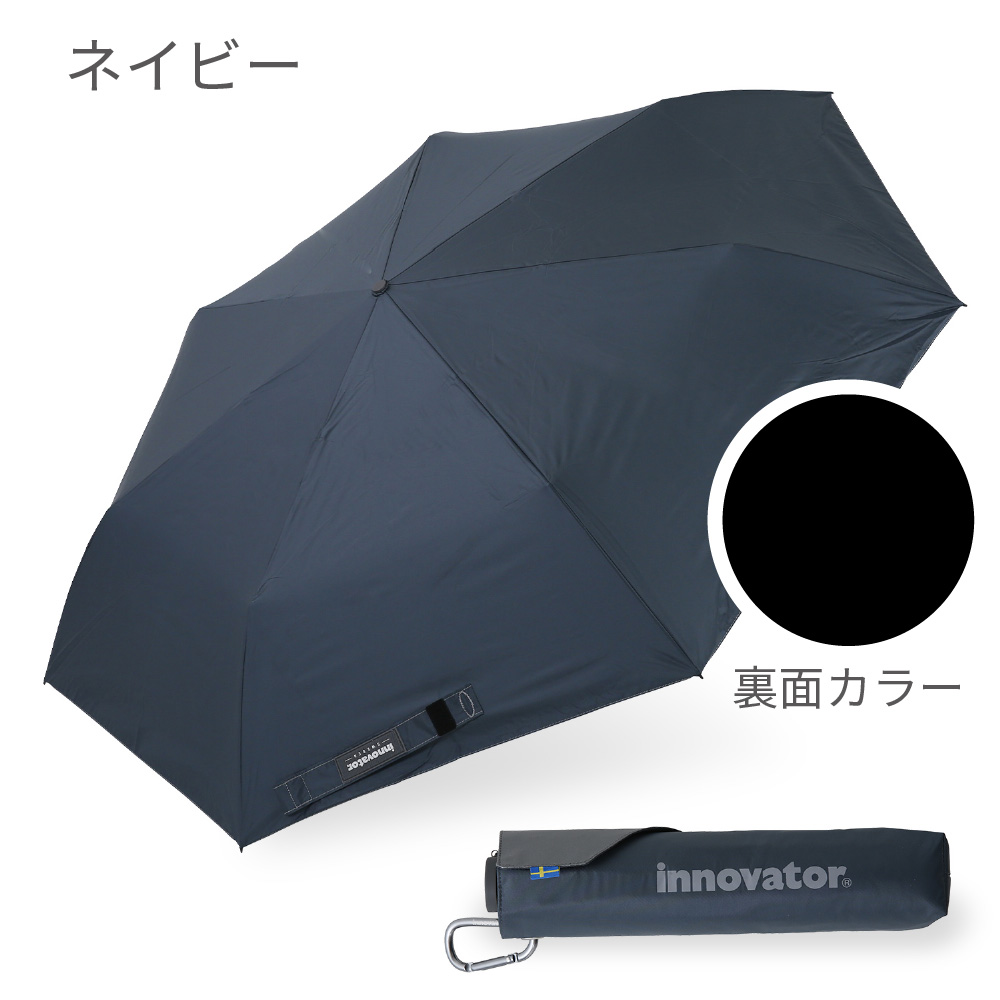 innovator イノベーター 晴雨兼用 ワイド折りたたみ日傘 60cm アンブレラ ユニセックス 男女兼用 折り畳み傘 おしゃれ 北欧 黒 メンズ 携帯 おりたたみ傘 | innovator | 03