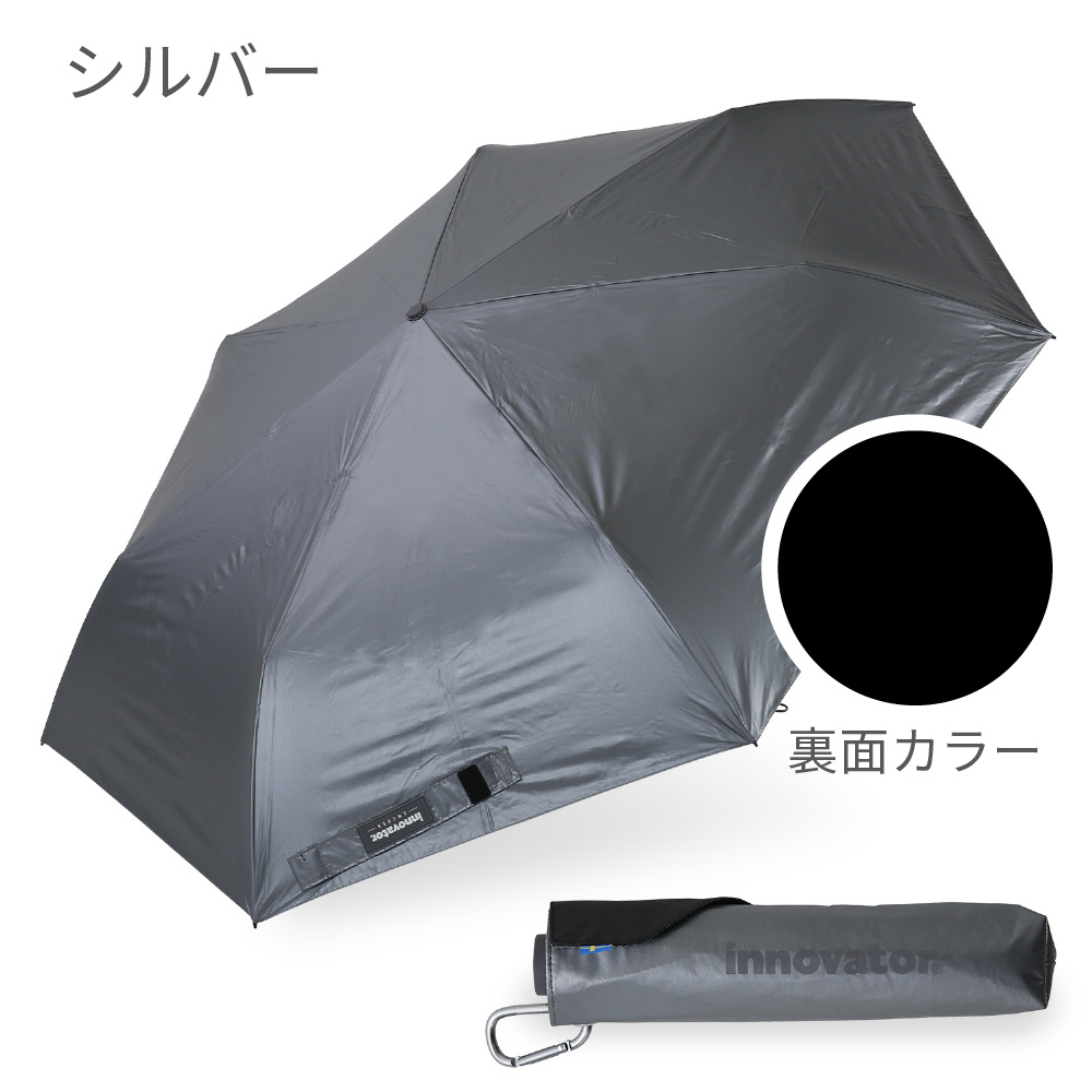 innovator イノベーター 晴雨兼用 ワイド折りたたみ日傘 60cm アンブレラ ユニセックス 男女兼用 折り畳み傘 おしゃれ 北欧 黒 メンズ 携帯 おりたたみ傘 | innovator | 05
