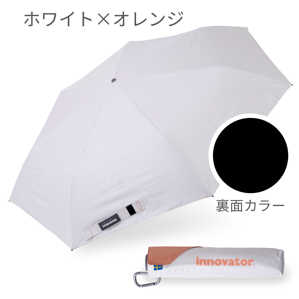 innovator イノベーター 晴雨兼用 ワイド折りたたみ日傘 60cm アンブレラ ユニセックス 男女兼用 折り畳み傘 おしゃれ 北欧 黒 メンズ 携帯 おりたたみ傘 | innovator | 07