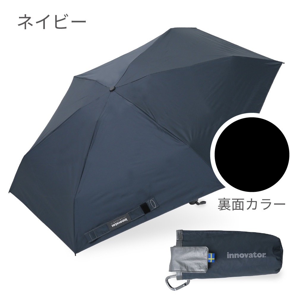 innovator イノベーター 晴雨兼用 コンパクト 折りたたみ日傘 53cm ユニセックス 男女兼用 折り畳み傘 おしゃれ 北欧 メンズ 携帯 小さい おりたたみ傘 | innovator | 03