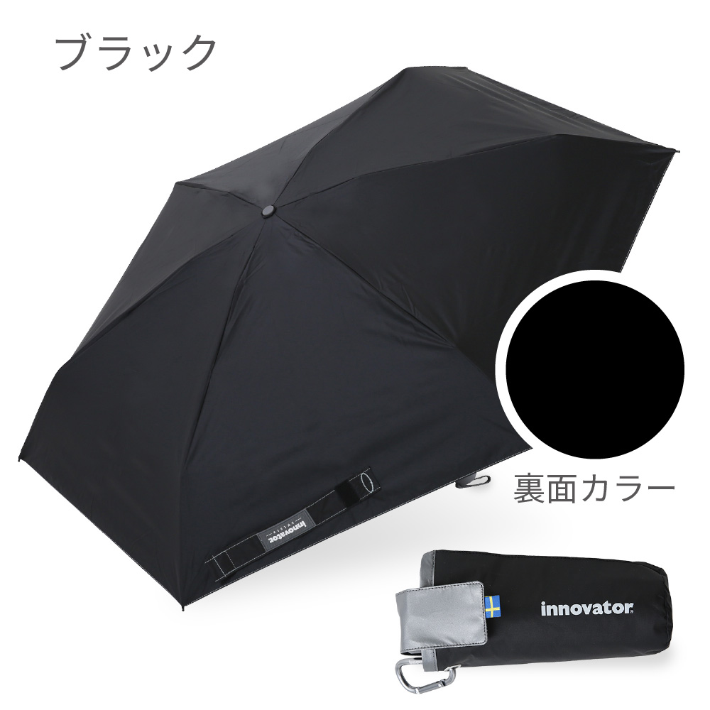 innovator イノベーター 晴雨兼用 コンパクト 折りたたみ日傘 53cm ユニセックス 男女兼用 折り畳み傘 おしゃれ 北欧 メンズ 携帯 小さい おりたたみ傘 | innovator | 04