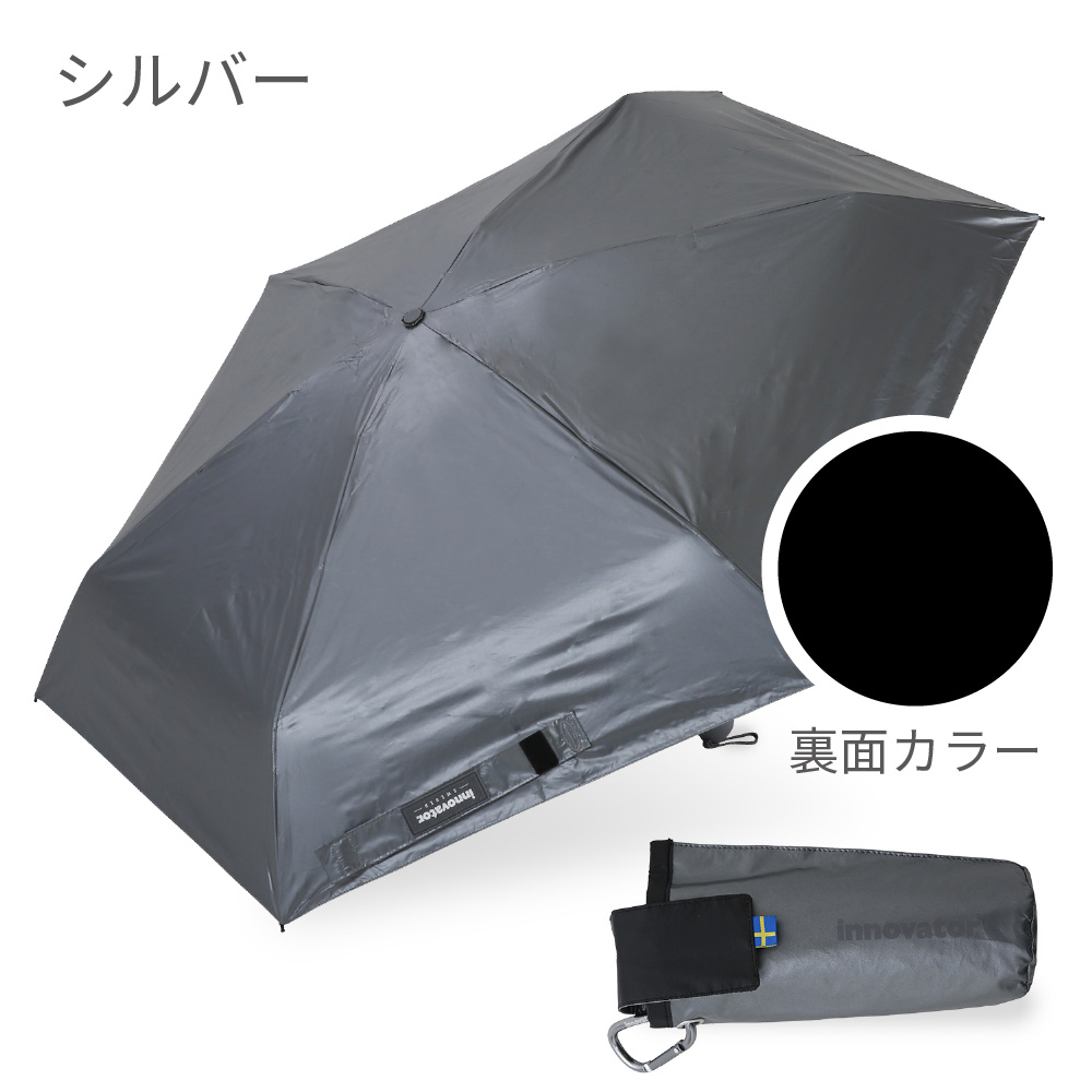 innovator イノベーター 晴雨兼用 コンパクト 折りたたみ日傘 53cm ユニセックス 男女兼用 折り畳み傘 おしゃれ 北欧 メンズ 携帯 小さい おりたたみ傘 | innovator | 05