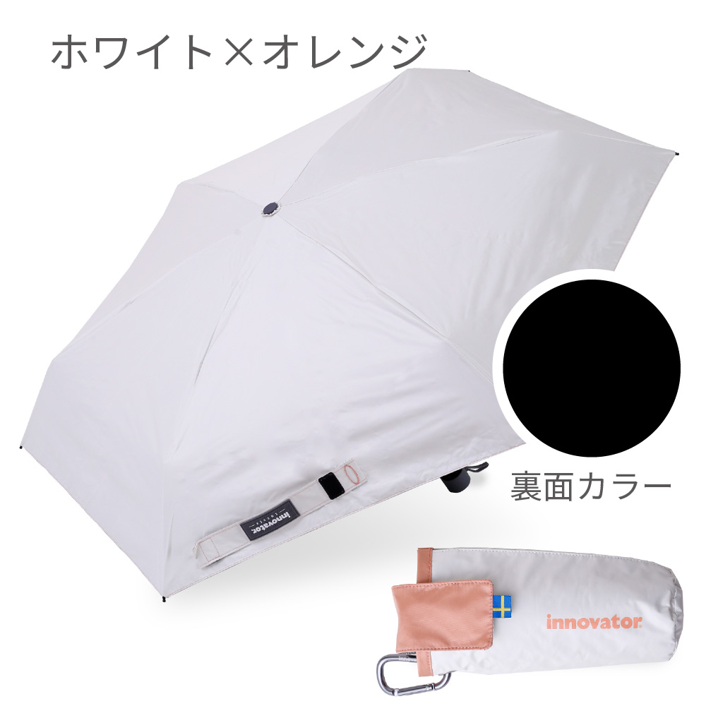 innovator イノベーター 晴雨兼用 コンパクト 折りたたみ日傘 53cm ユニセックス 男女兼用 折り畳み傘 おしゃれ 北欧 メンズ 携帯 小さい おりたたみ傘 | innovator | 07