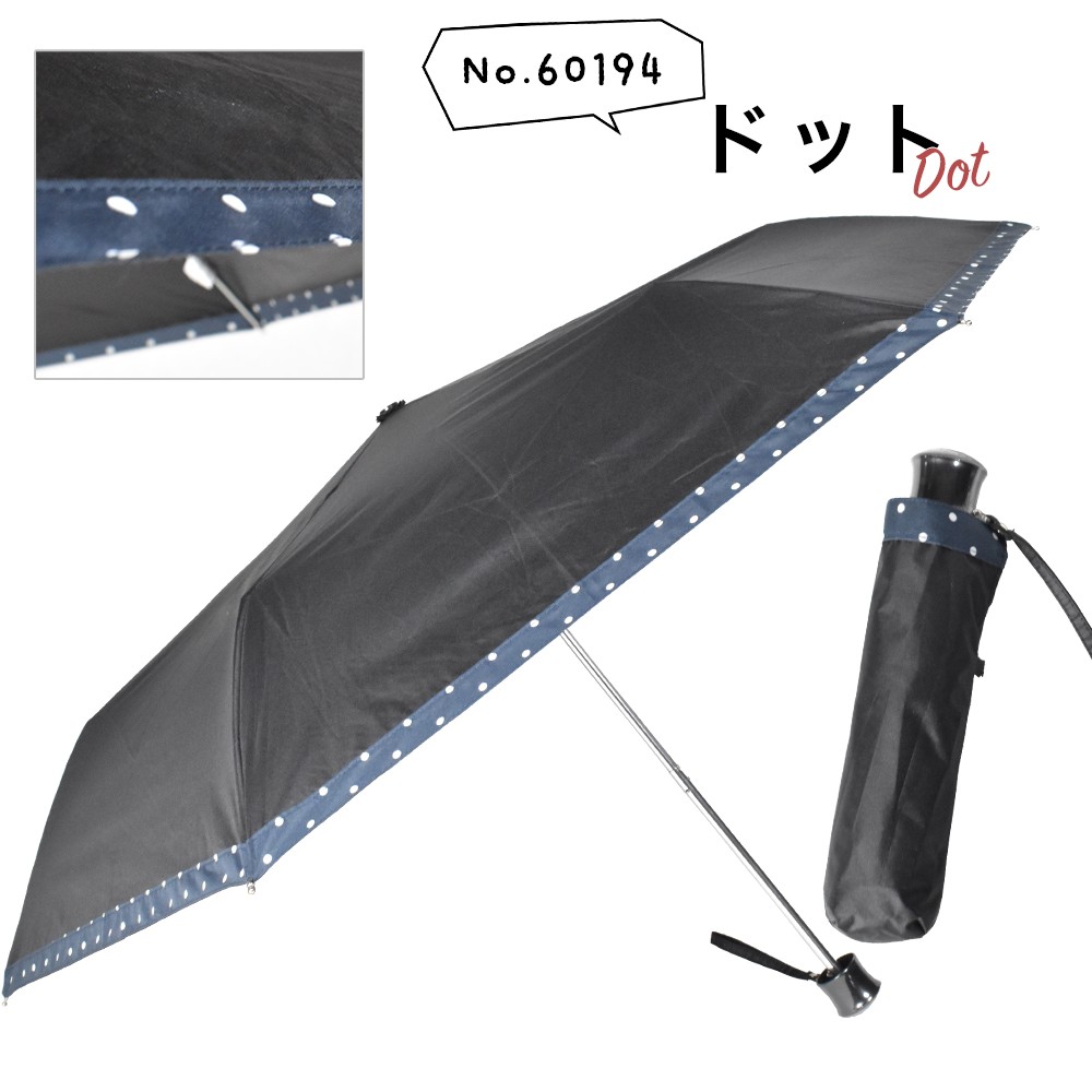 楽天市場】ゼロアンド -0＆50cm 晴雨兼用日傘 軽量 スリム