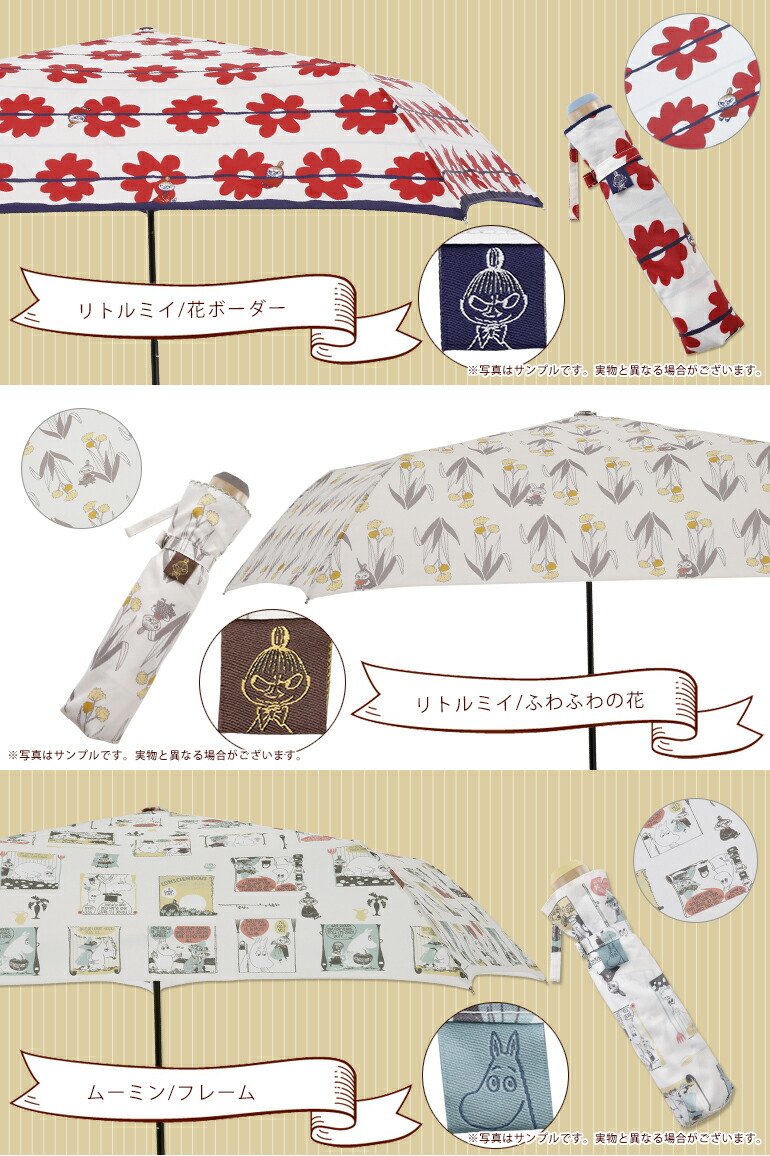 MOOMIN ムーミン リトルミイ 傘 レディース 雨傘 折りたたみ
