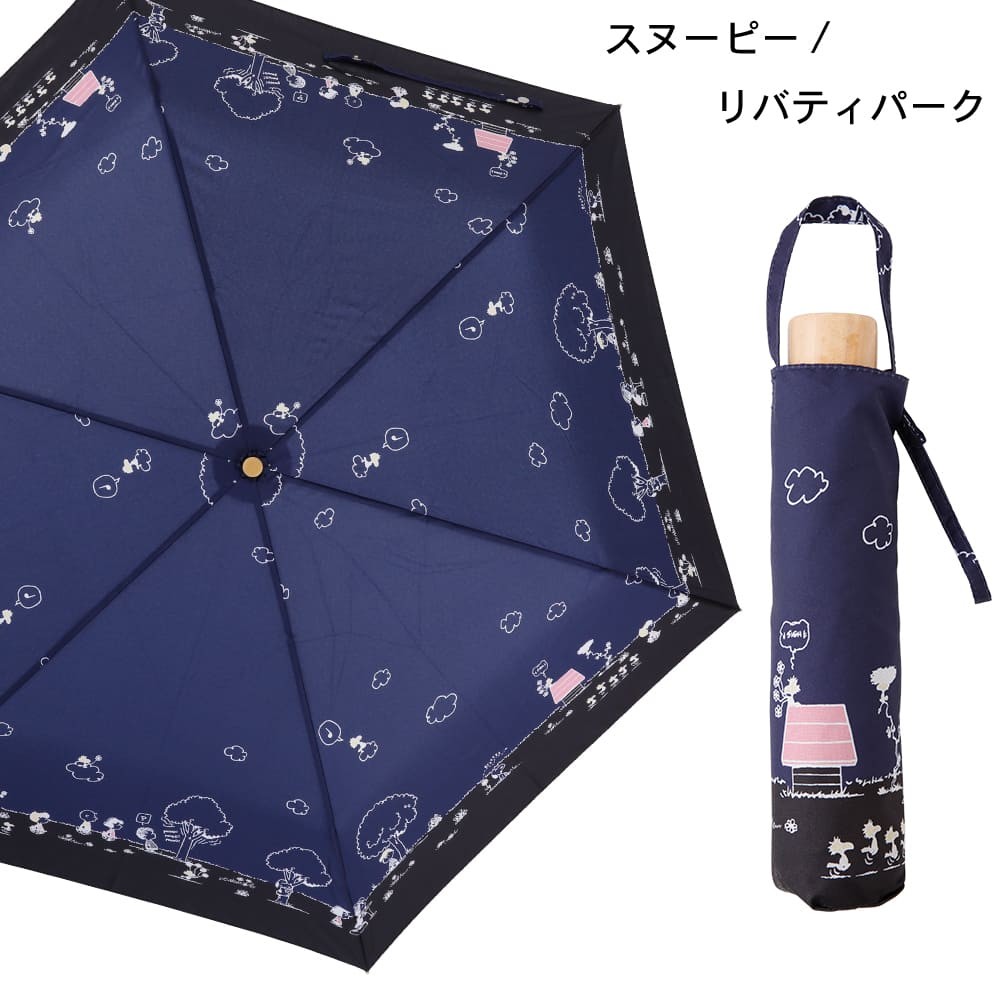 スヌーピー 傘 レディース 日傘 買物 折りたたみ傘 グッズ 晴雨兼用 ピーナッツ 遮光 Peanuts Uvカット ラッピング 母の日 ギフト 50cm 遮熱