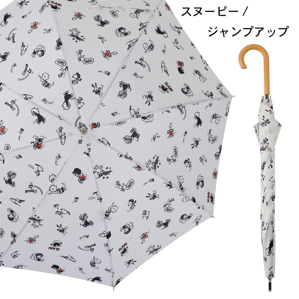 スヌーピー 傘 レディース 日傘 晴雨兼用 PEANUTS ピーナッツ 50cm グッズ ウッドストック UVカット 遮光 遮熱 母の日 ギフト ラッピング | SNOOPY | 02