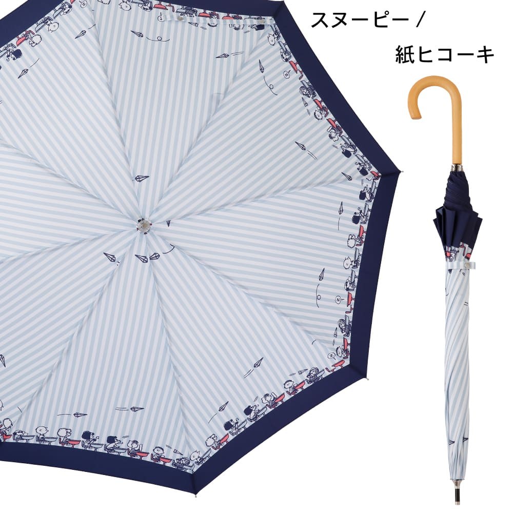 スヌーピー 傘 レディース 日傘 晴雨兼用 PEANUTS ピーナッツ 50cm グッズ ウッドストック UVカット 遮光 遮熱 母の日 ギフト ラッピング | SNOOPY | 04