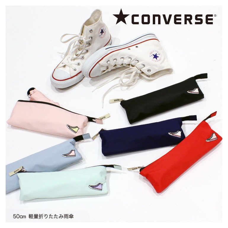 雨傘 レディース 折りたたみ 50cm 無地 CONVERSE コンバース ブランド