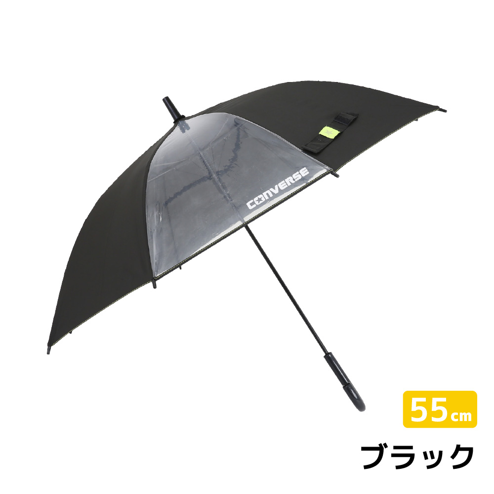 CONVERSE コンバース キッズ ジュニア 1コマ透明 ワンタッチジャンプ傘 55cm 58cm ボーイズ ガールズ 男児 女児 青 黒 水色 紫 | CONVERSE | 02