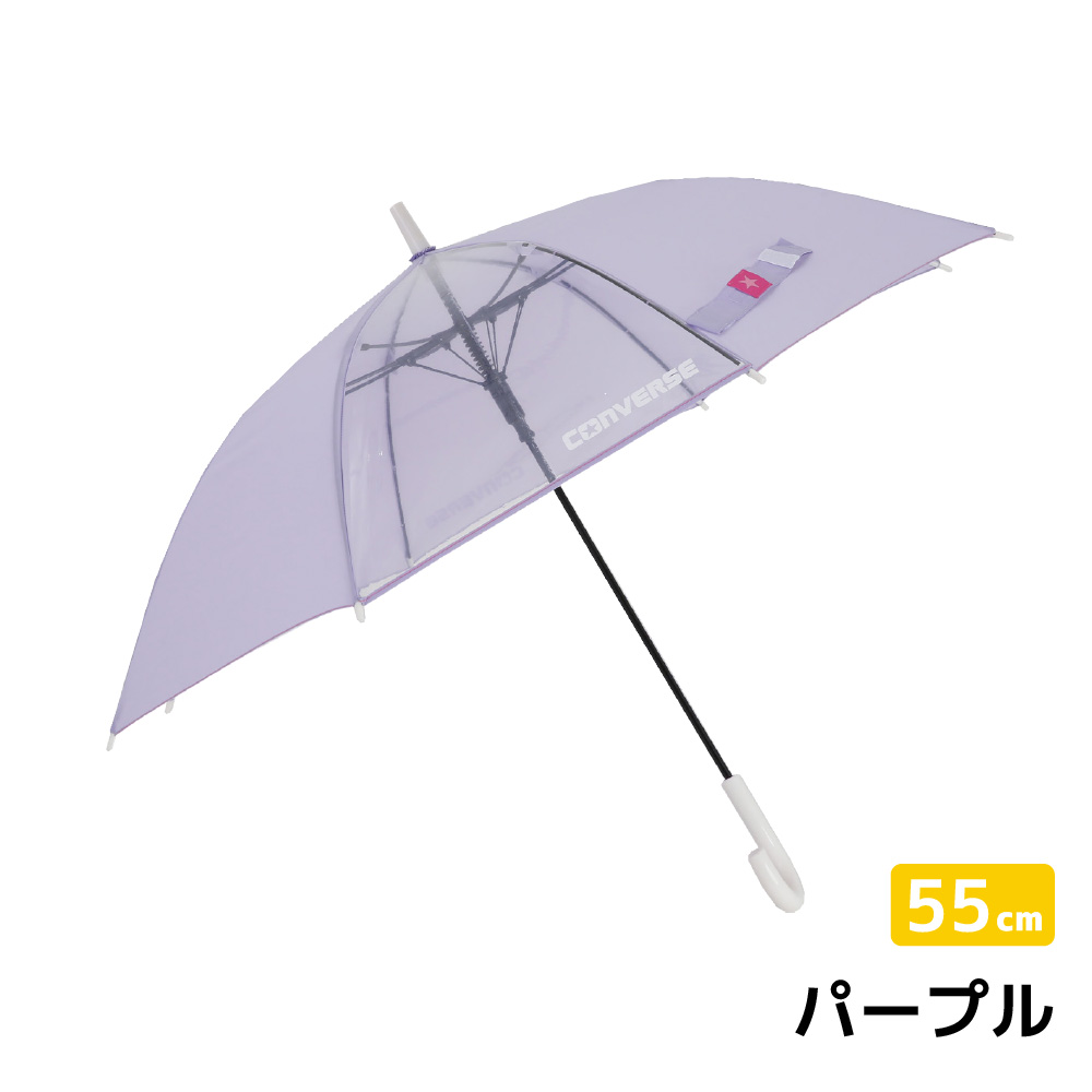 CONVERSE コンバース キッズ ジュニア 1コマ透明 ワンタッチジャンプ傘 55cm 58cm ボーイズ ガールズ 男児 女児 青 黒 水色 紫 | CONVERSE | 03