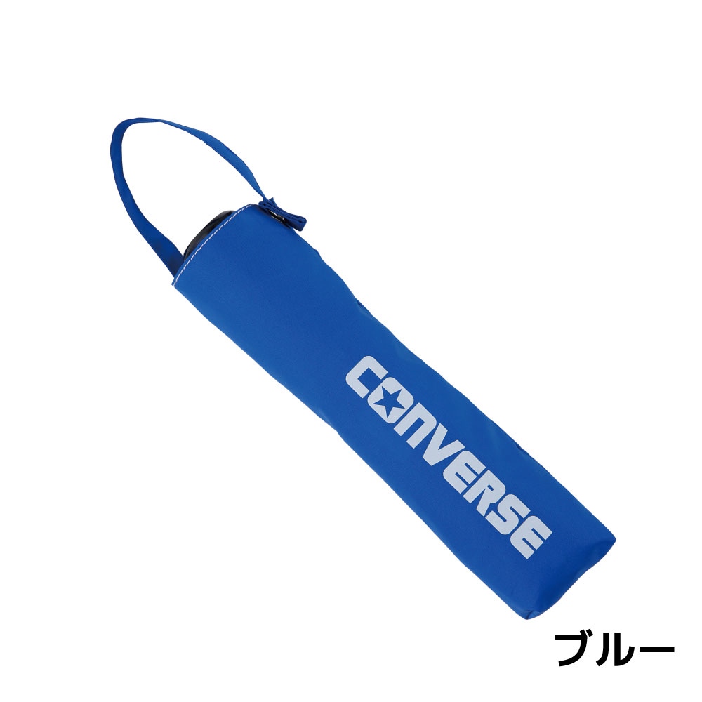 CONVERSE コンバース キッズ ジュニア 折りたたみ傘 雨傘 ブランド ワンポイント無地 55cm ブランド 傘 おしゃれ 通学 ガールズ ボーイズ 置き傘 | CONVERSE | 01