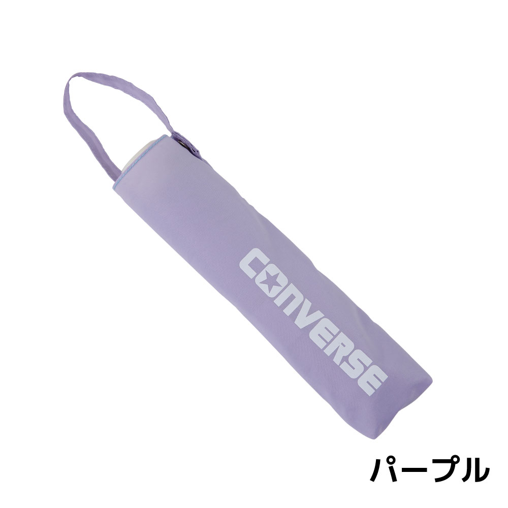 CONVERSE コンバース キッズ ジュニア 折りたたみ傘 雨傘 ブランド ワンポイント無地 55cm ブランド 傘 おしゃれ 通学 ガールズ ボーイズ 置き傘 | CONVERSE | 03