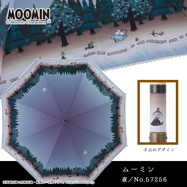 MOOMIN ムーミン グッズ リトルミイ レディース 晴雨兼用日傘