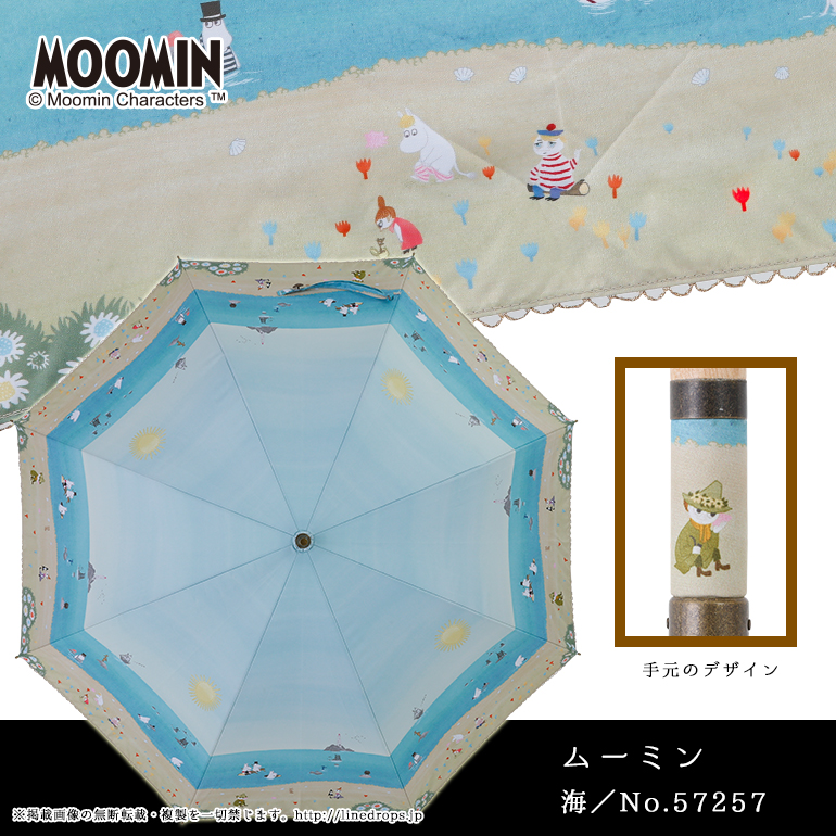 MOOMIN ムーミン グッズ リトルミイ 傘 レディース 日傘 晴雨